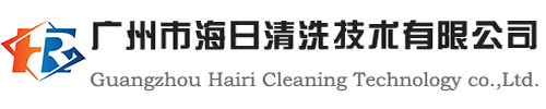 工業(yè)清洗劑廠家